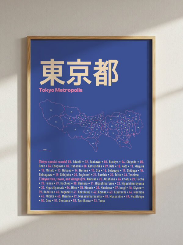 The Tokyo Neighborhoods Map Poster - Wards and Cities of Tokyo Metropolis features a blue background with white and pink text, showing the layout of Tokyo's wards, presented in a sleek, framed design.