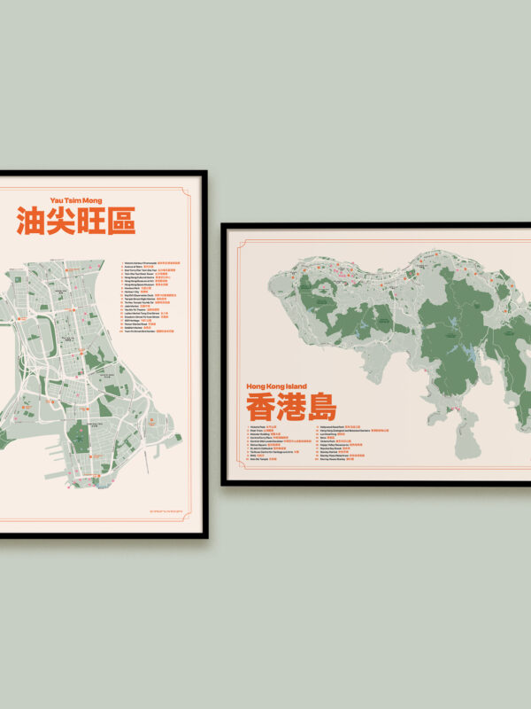 Two framed maps side by side. The left map features a detailed layout of Yau Tsim Mong District in Hong Kong, with landmarks labeled. The right map shows the island of Hong Kong, illustrating its green areas and features.