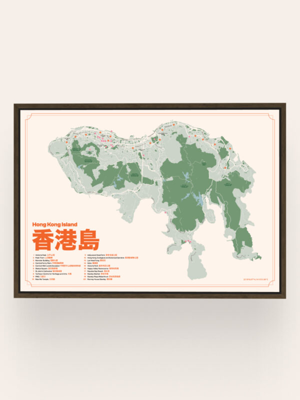 A stylized map of Hong Kong Island, displayed in a wooden frame. The map features green areas indicating parks or natural reserves, along with labeled locations and landmarks. The title is displayed in both English and Chinese.
