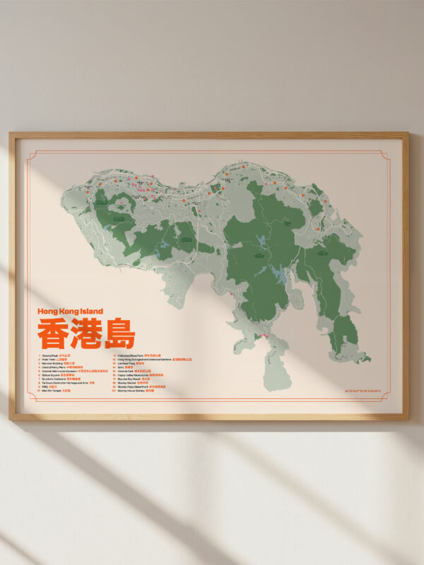 Hong-kong-Island-2 A framed map of Hong Kong Island displayed on a wall, featuring green areas and labeled locations. Sunlight casts shadows across the wall, highlighting the map's details.