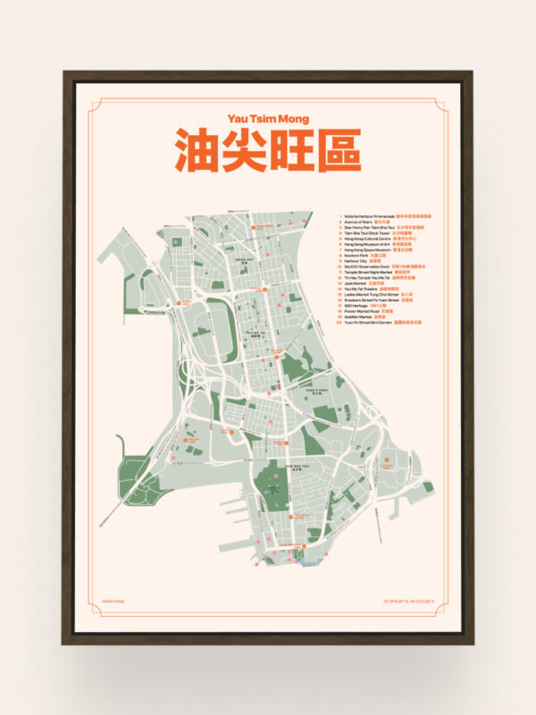 A detailed map of Yau Tsim Mong district featuring streets, parks, and landmarks highlighted in green tones, with the district name displayed in bold orange at the top, and a legend for points of interest listed on the side.