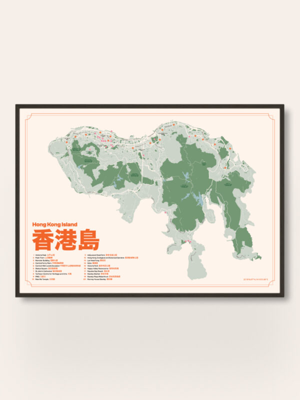 hong-kong-island-map A detailed map of Hong Kong Island, featuring various green areas to indicate parks and nature. The title 'Hong Kong Island' and its Chinese characters are prominently displayed in orange. Icons mark notable locations across the island.